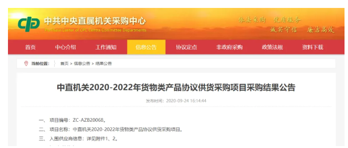 &#38886;&#24503;&#32593;&#31449;&#45;&#65288;&#20013;&#22269;&#65289;&#26377;&#38480;&#36131;&#20219;&#38886;&#24503;&#32593;&#31449;